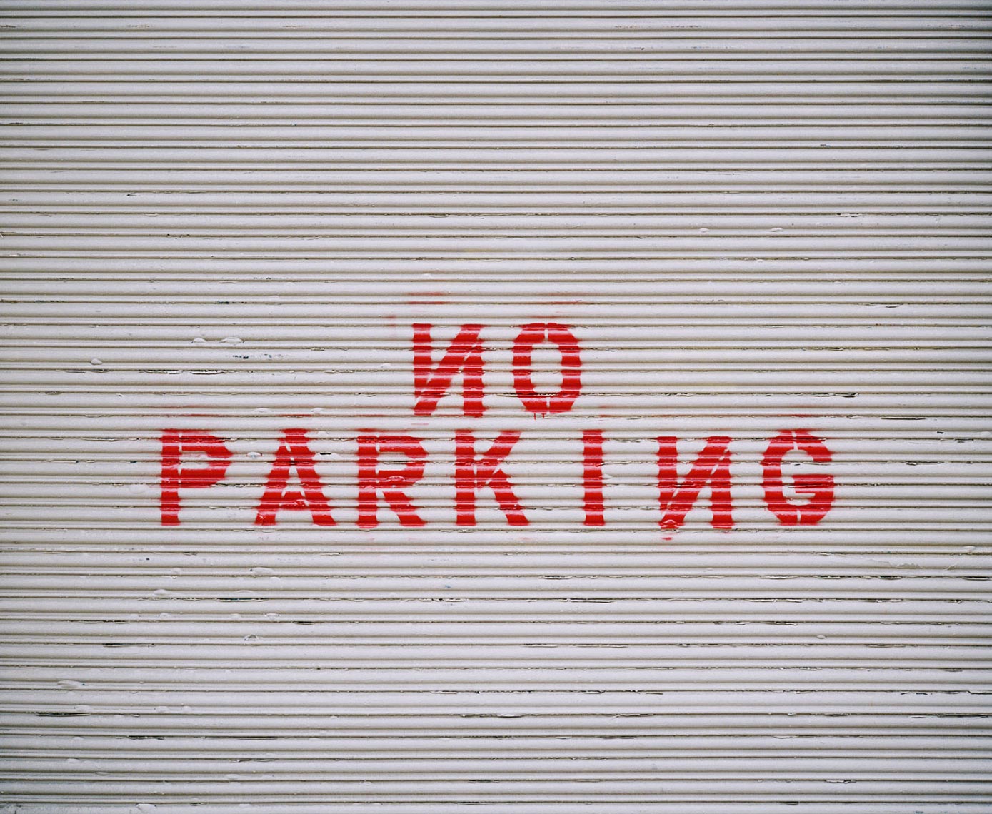 no_parking_4x5